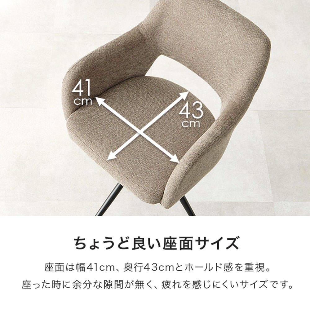 萩原 スィーベルチェア ファブリックダークグレー LC-4862DGY