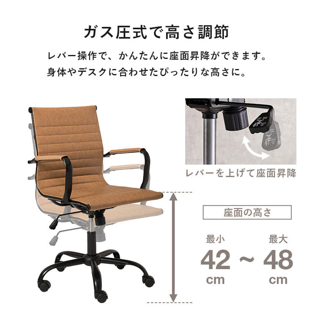 萩原 オフィスチェア ダークグレー LHC-4476DGY