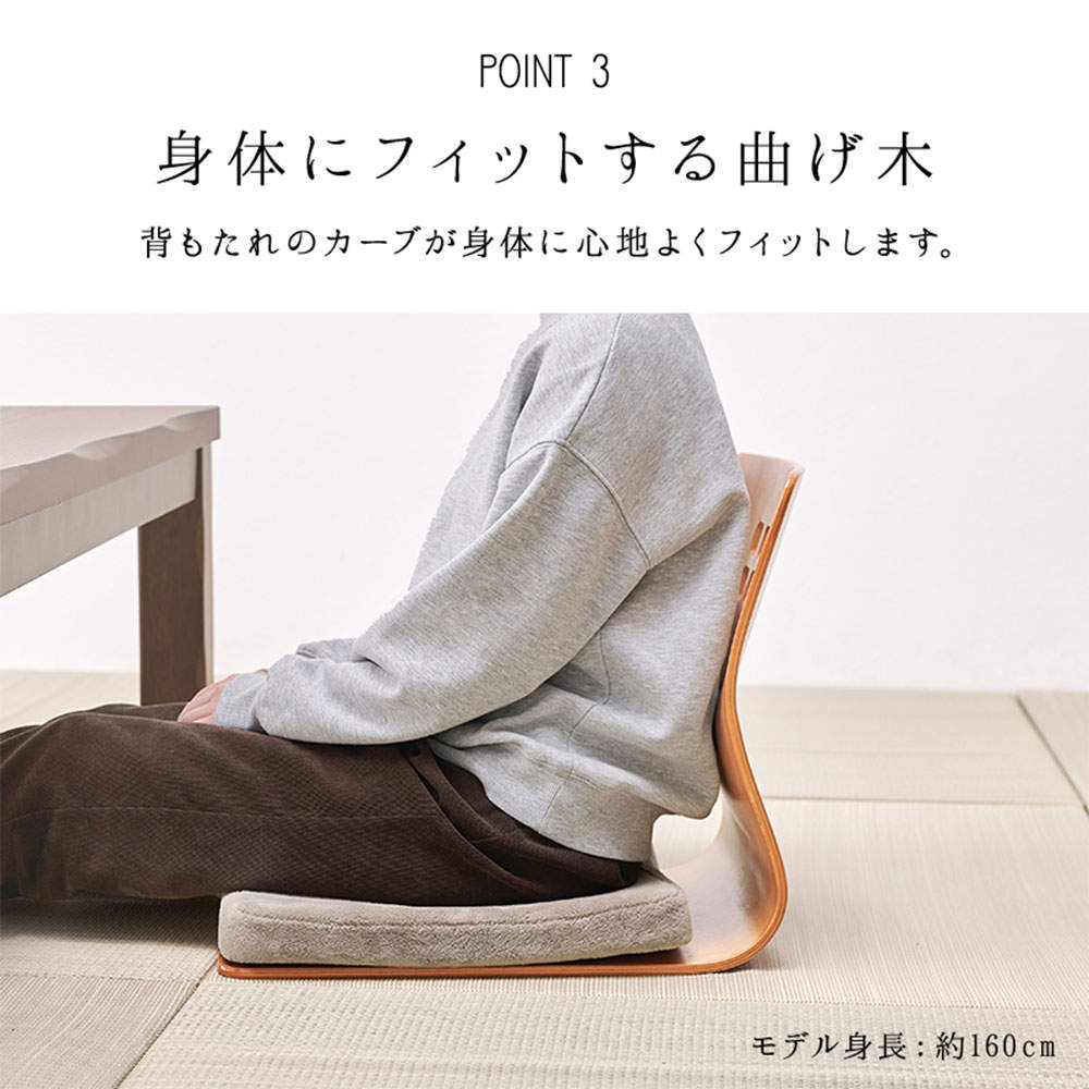 萩原 曲木椅子 2脚セット LMZ-4299NA