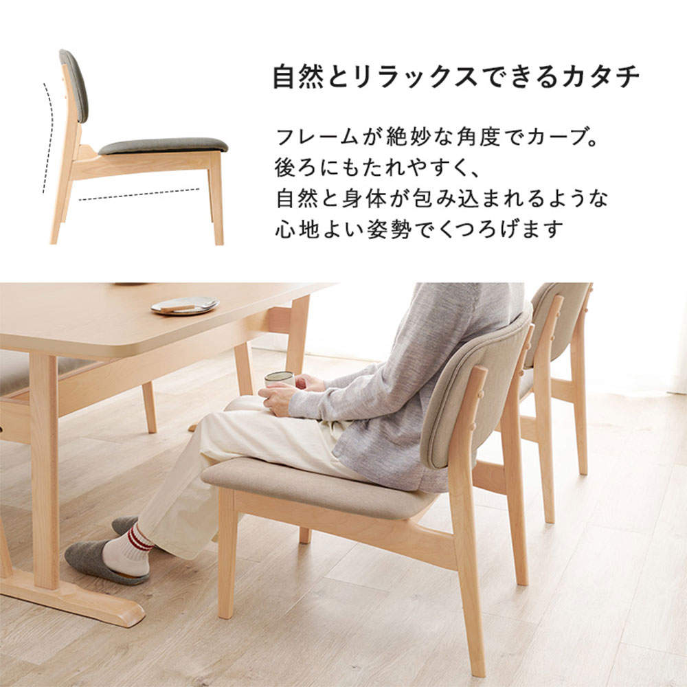 萩原 ダイニングチェア 2脚セット ライトグレー MI-8633LGY