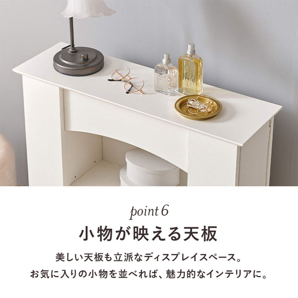 萩原 マントルピース 3段 RCC-1544WH