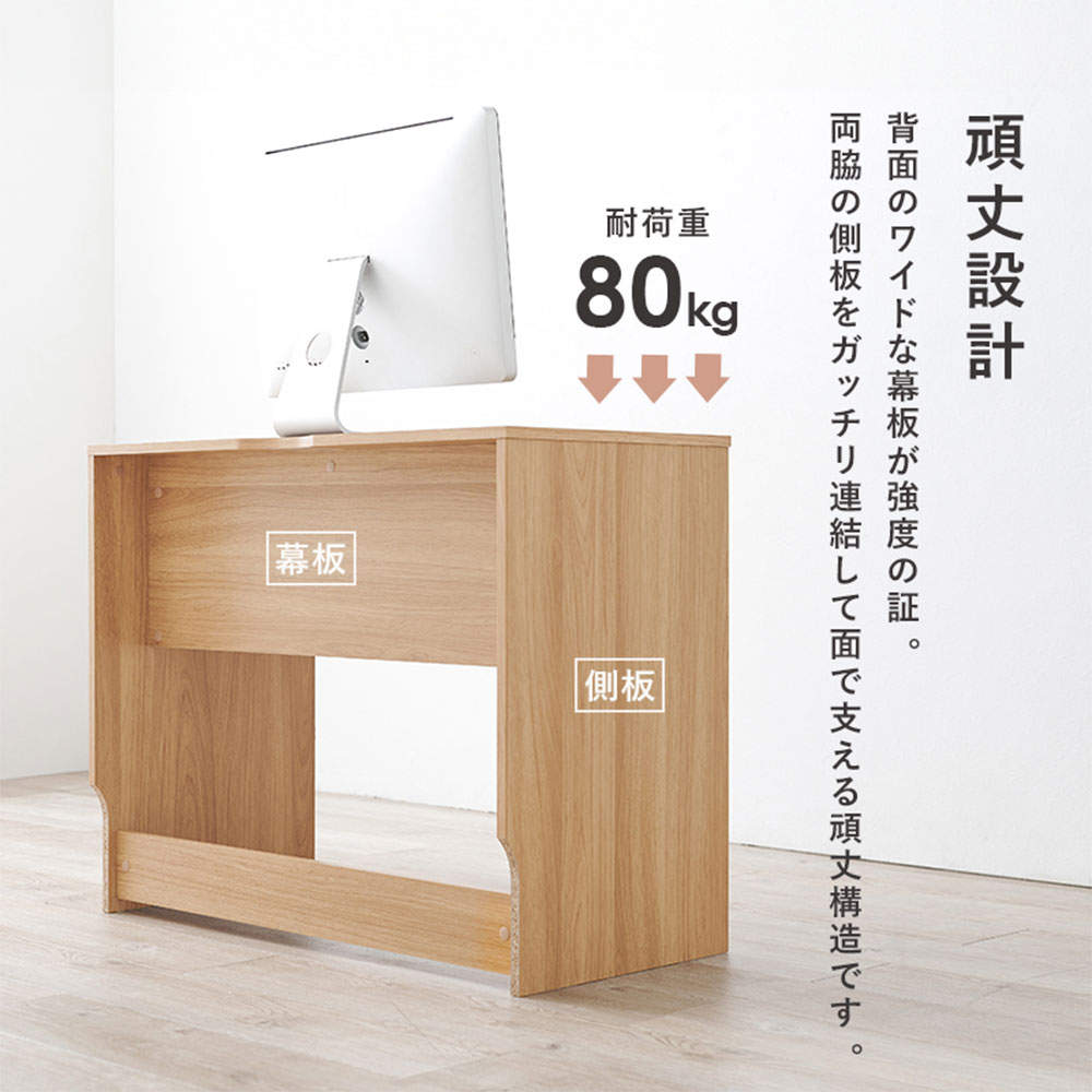 萩原 デスク ナチュラル RT-1097NA