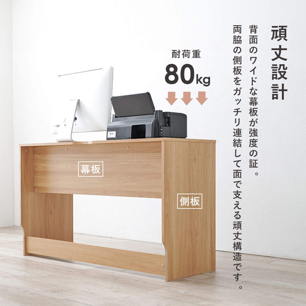 萩原 デスク ナチュラル RT-1098NA