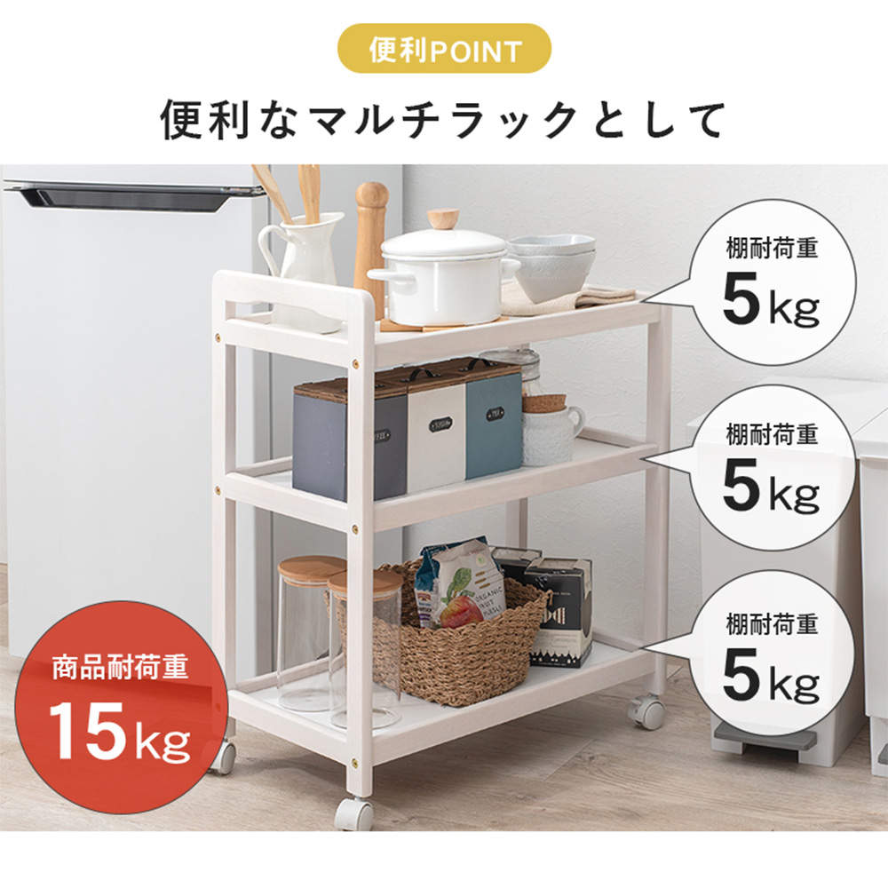 萩原 キッチンワゴン ダークブラウン VW-7977BR