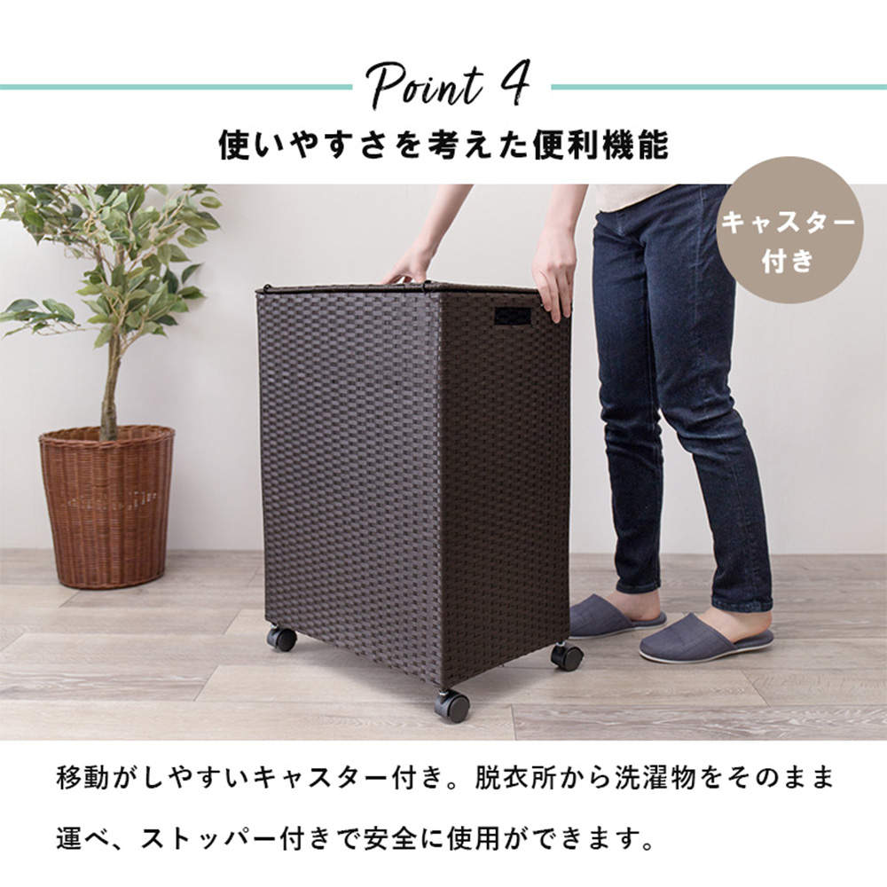 萩原 キャスター付収納ボックス ホワイト RUD-2422WH