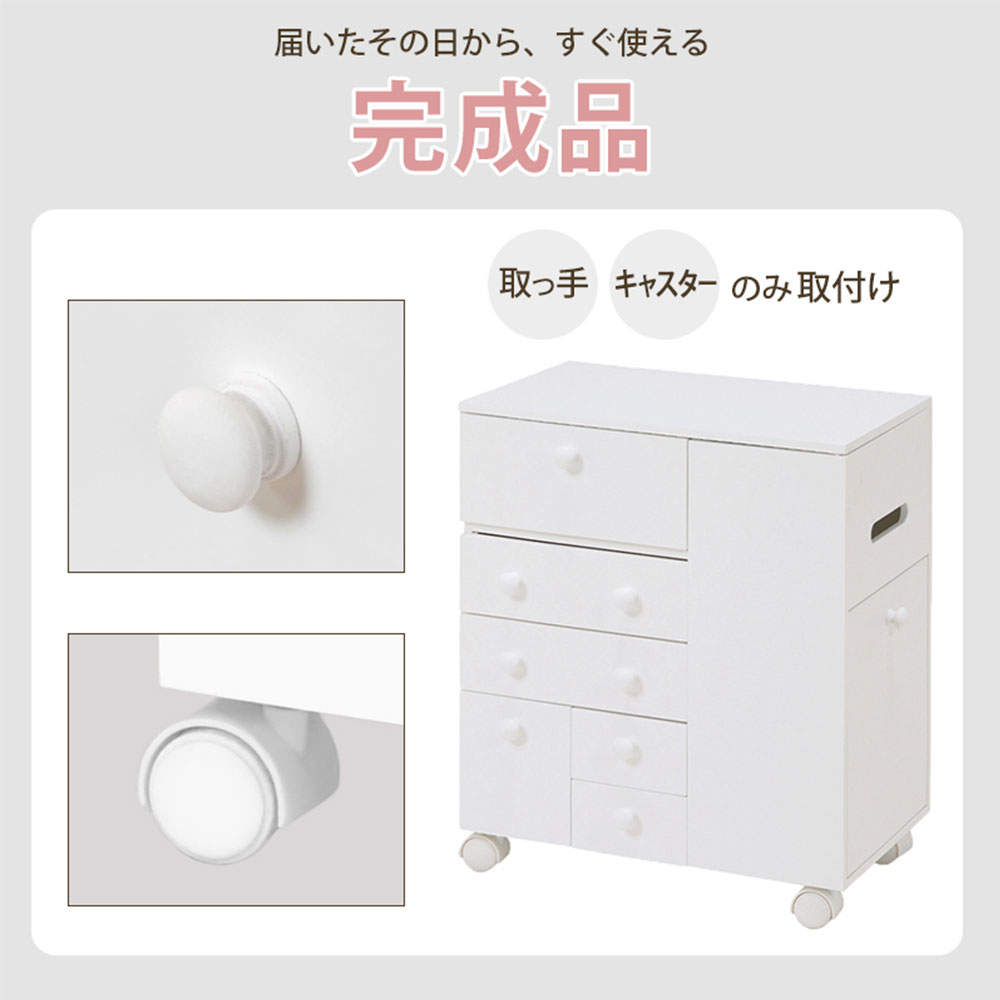 萩原 コスメワゴン ホワイト MUD-6649WH