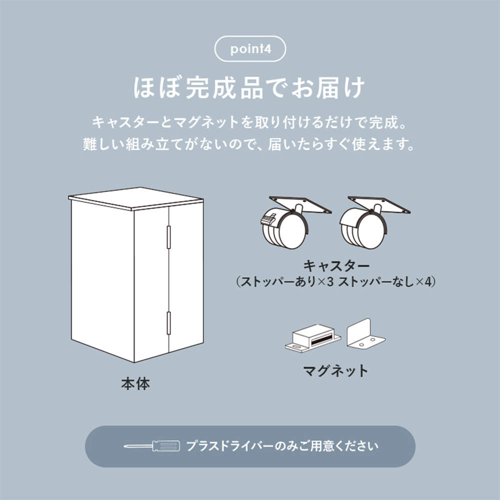 萩原 コスメワゴン ホワイト MUD-6678WH