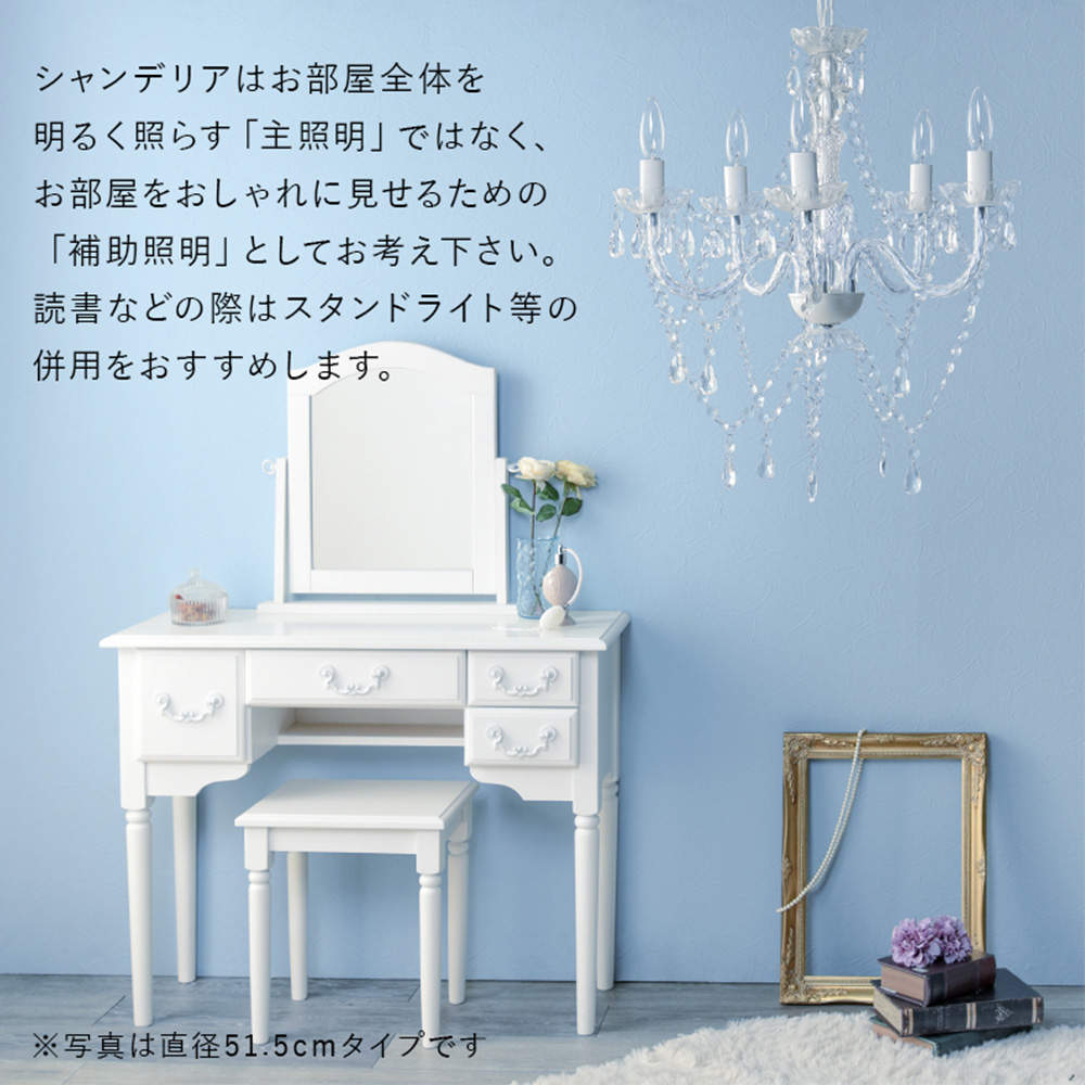 萩原 シャンデリア5灯 クリア NL-8605CL