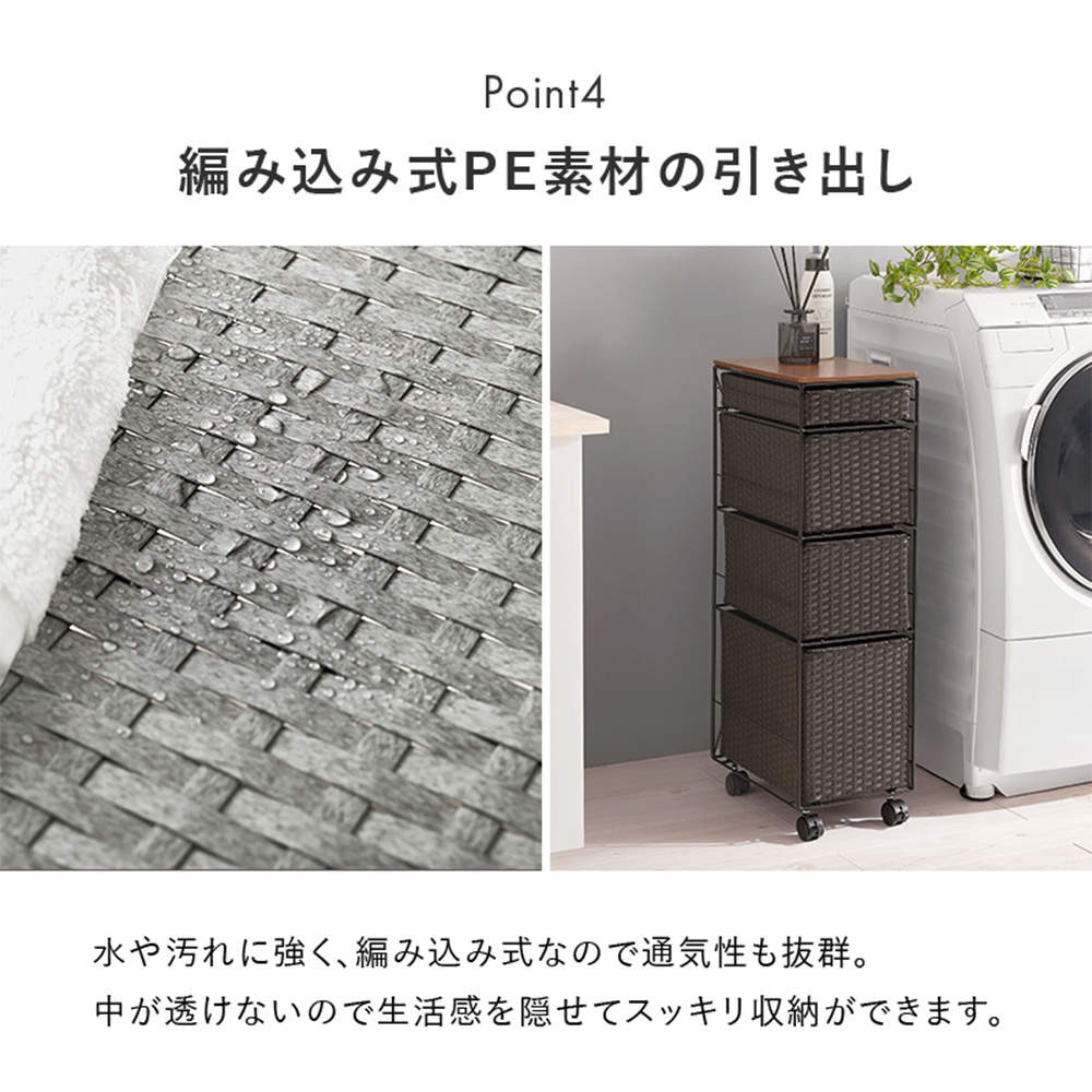 萩原 ランドリーチェスト ホワイト RAN-2464WH