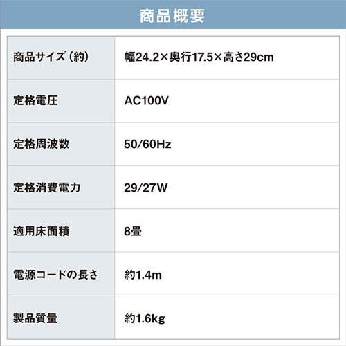 アイリスオーヤマ サーキュレーター 左右首振り 8畳 ホワイト PCF-HD15EC-W