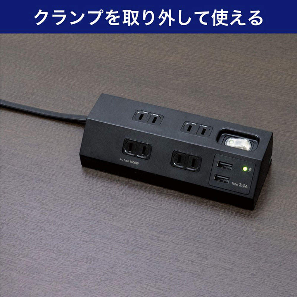 ELPA 電源タップ 集中スイッチ 雷ガード AC4個口 USB-A 2ポート 2m ブラック WLS-DS4232SUA(BK)