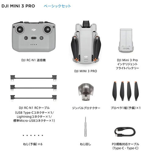 DJI ドローン Mini 3 Pro M16205