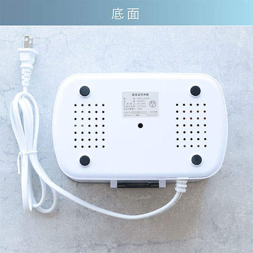 オーム電機 超音波洗浄器 ホワイト SEN-U210R