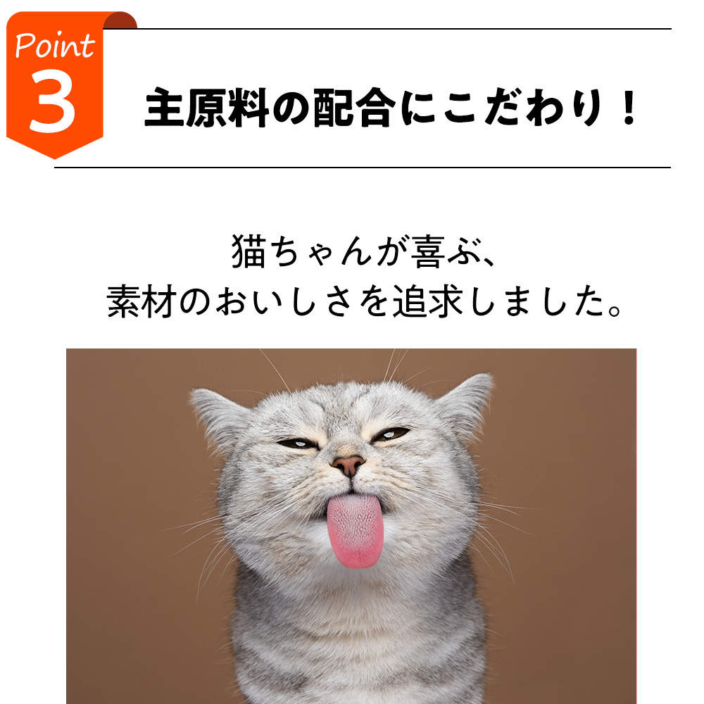 【ポイント10倍】はごろもフーズ 無一物 舌福バラエティ 12袋入 8個