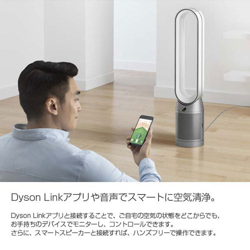 Dyson Purifier Cool TP07SB リモコン無 空気清浄ファン冷暖房/空調