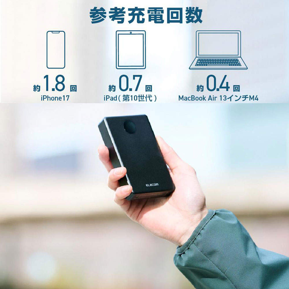 エレコム モバイルバッテリー 半固体 10000mAh 35W Type-C 2ポート USB-A 1ポート PSE認証 ブラック DE-C86-10000BK