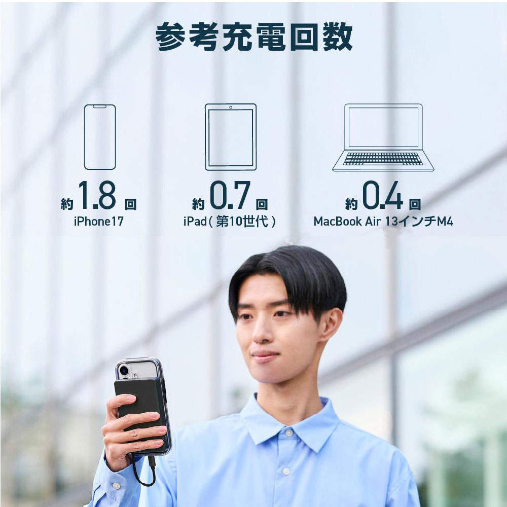 エレコム モバイルバッテリー 半固体 ケーブル一体型 10000mAh 35W Type-C 1ポート PSE認証 EC-C59MN