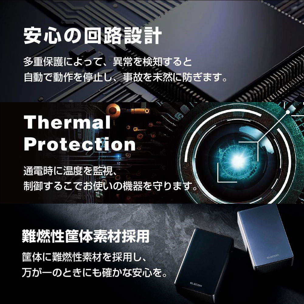 エレコム モバイルバッテリー 半固体 20000mAh 67W Type-C 2ポート USB-A 1ポート PSE認証 EC-C62MN