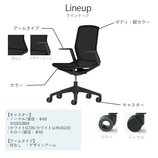 【受注生産品】 オカムラ オフィスチェア シナーラ デザインアーム ダークグレー ホローウレタンキャスター CD77MK F2X3