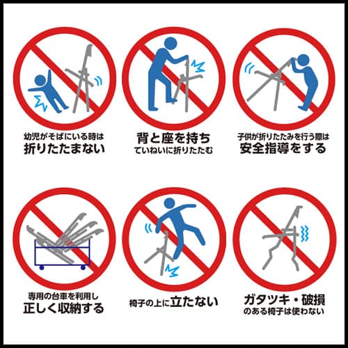 M&M GRATES 折りたたみパイプ椅子 4脚セット