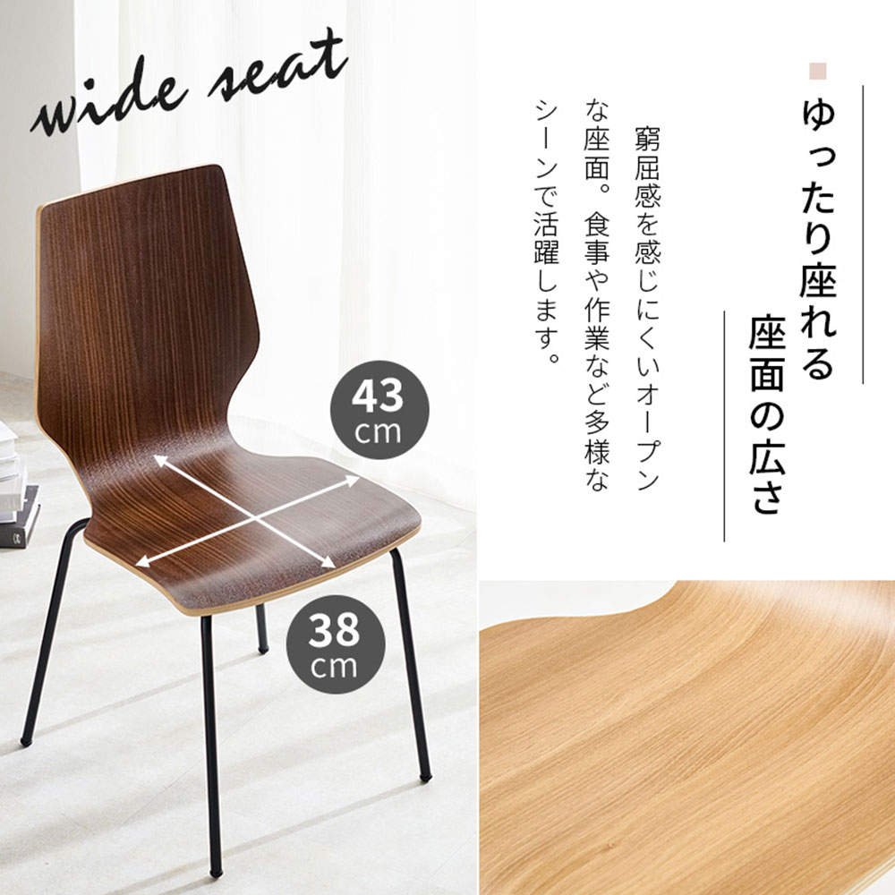 萩原 ダイニングチェア LAGO ナチュラル LC-4487NA