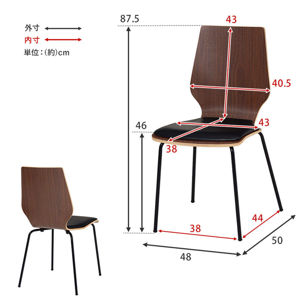 萩原 ダイニングチェア LAGO PVCクッション付 ダークブラウン LC-4488DBR