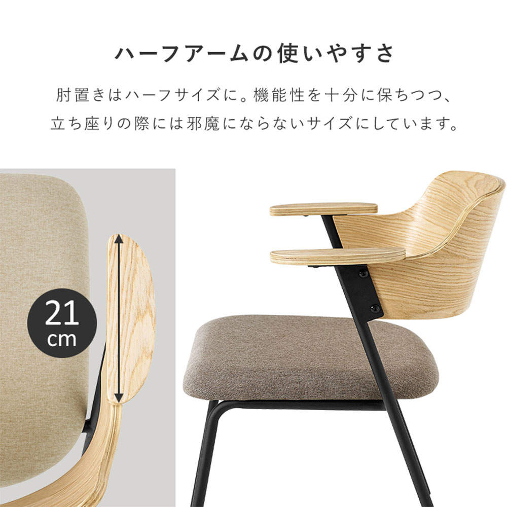 萩原 ダイニングチェア Mix ブラウン/ダークグレー LC-4835BR-DGY