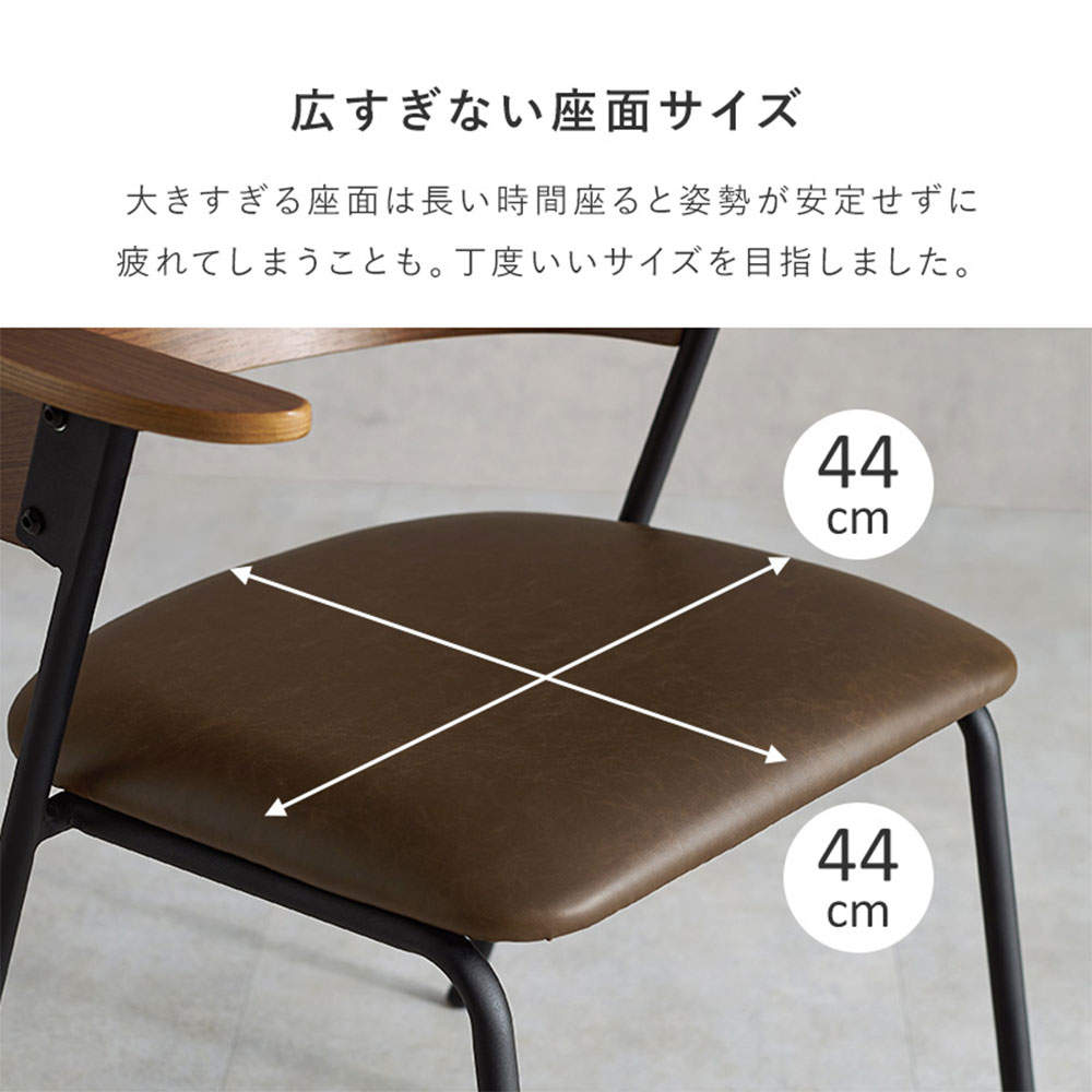 萩原 ダイニングチェア Mix ブラウン/ブラック LC-4835BR-PBK