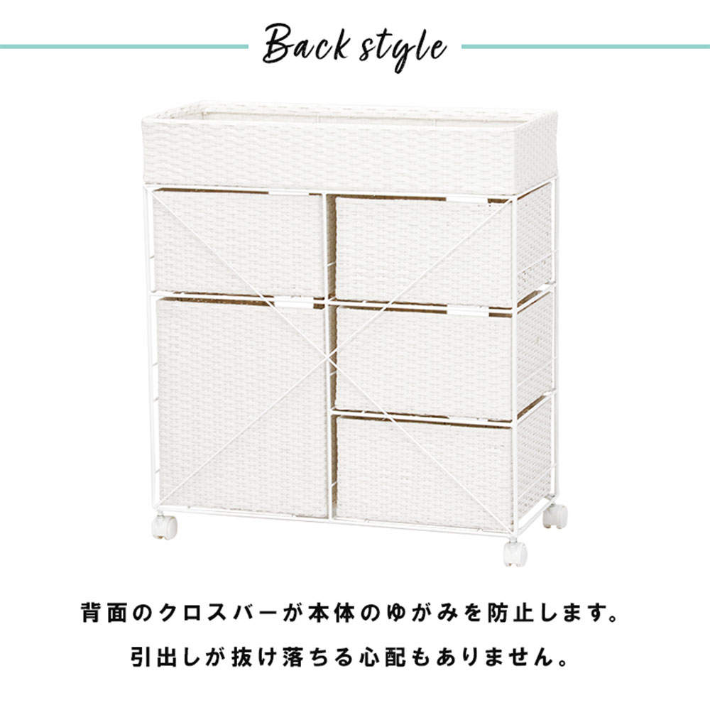 萩原 ランドリーラック ホワイト RAN-2417WH