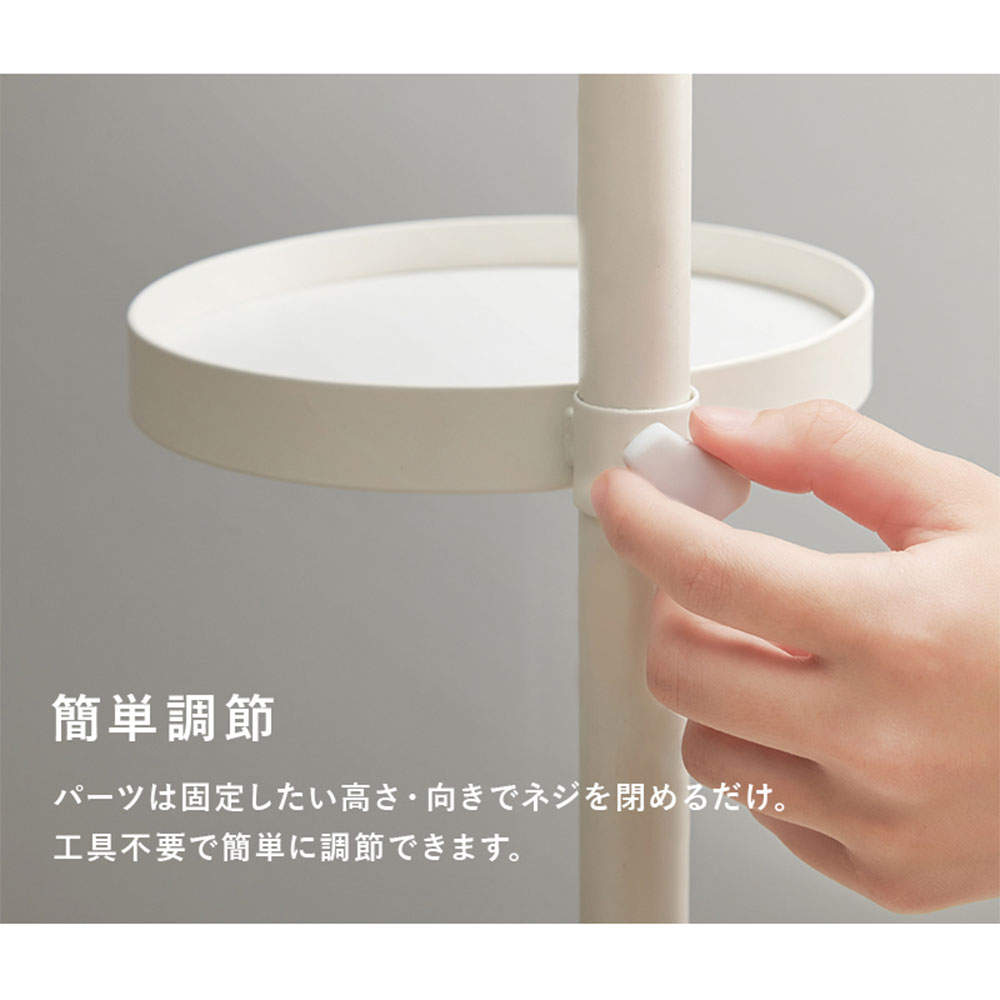 萩原 突っ張り棒＆パーツ 6点セット 丸型 ホワイト KTR-3116-WH