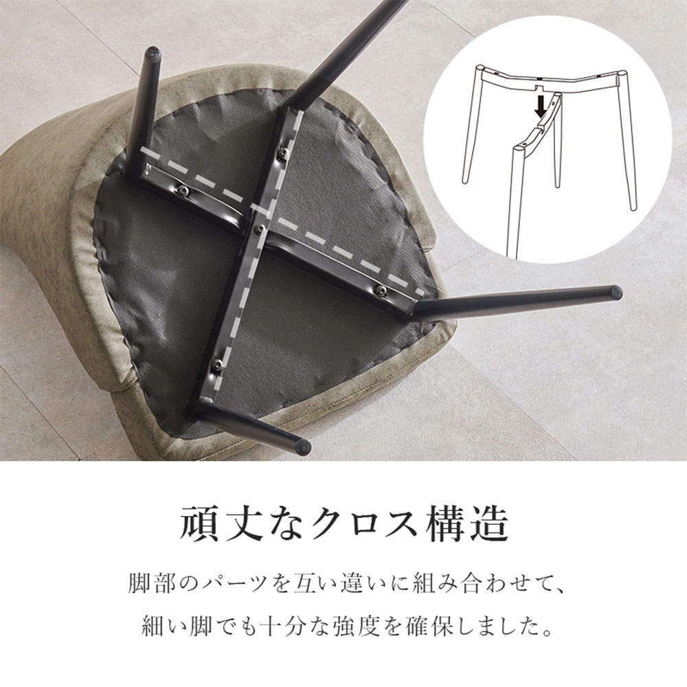 萩原 チェア 2脚セット ファブリックグレー LC-4860GY