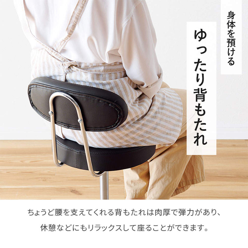 萩原 キッチンチェア ブラック LHC-4051BK