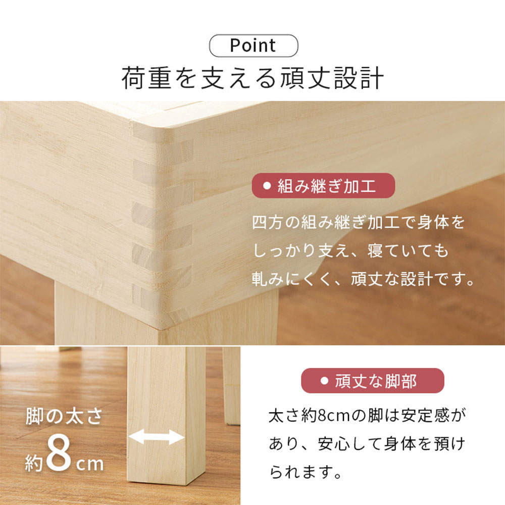 萩原 シングルベッド MB-6399S