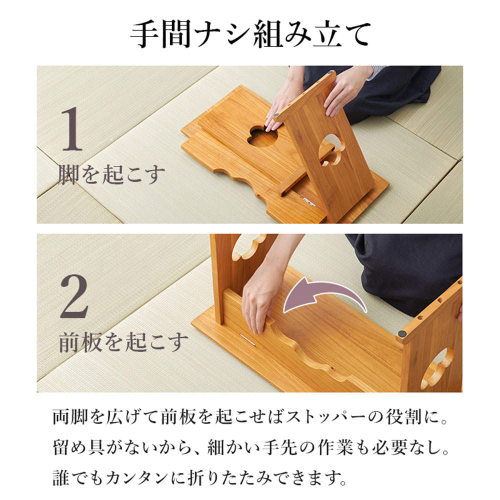 萩原 供物台 ダークブラウン MT-6759DBR