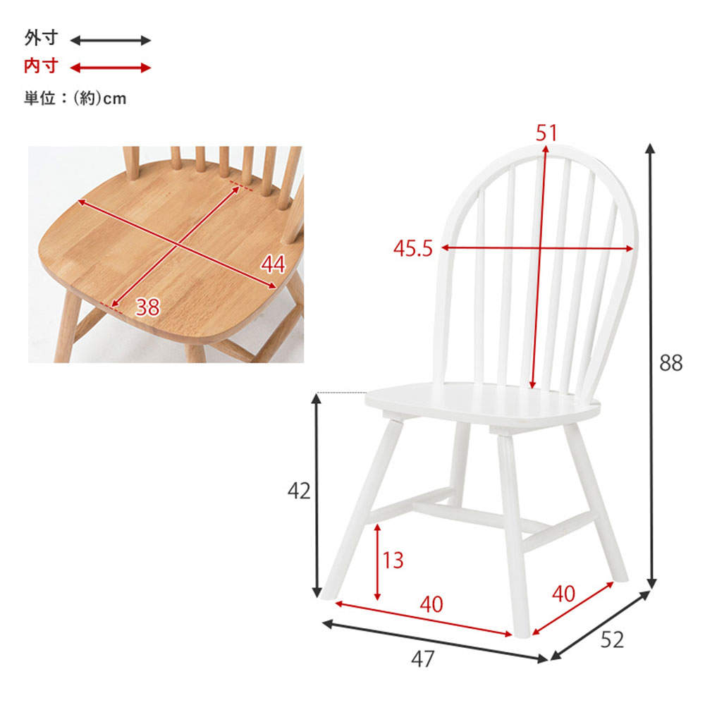 萩原 ダイニングチェア(Aタイプ) 2脚セット Aタイプ ナチュラル BC-8624LNT