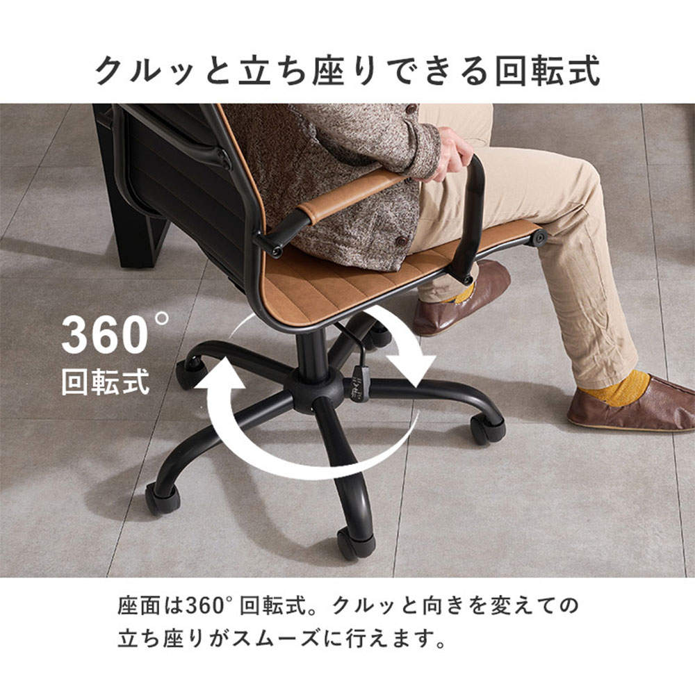 萩原 オフィスチェア ダークグレー LHC-4476DGY