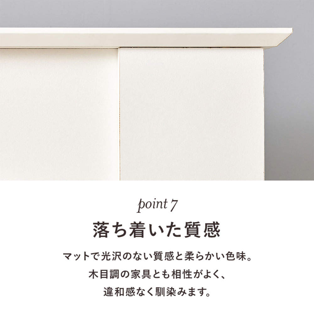 萩原 マントルピース 3段 RCC-1544WH