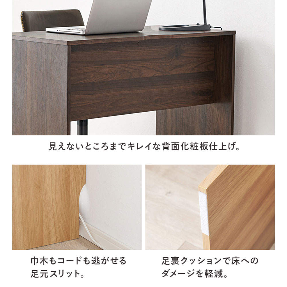 萩原 デスク ナチュラル RT-1097NA