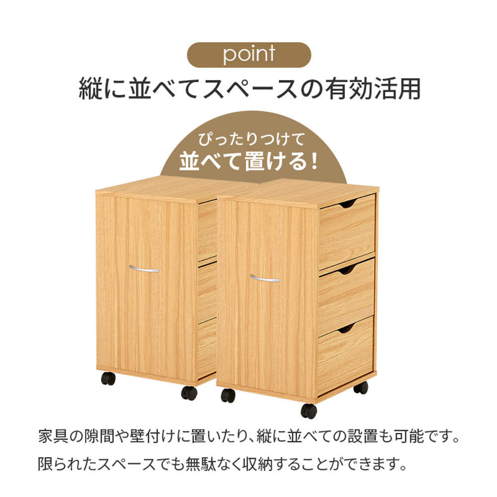 萩原 キャスター付きチェスト ナチュラル RCC-1551NA