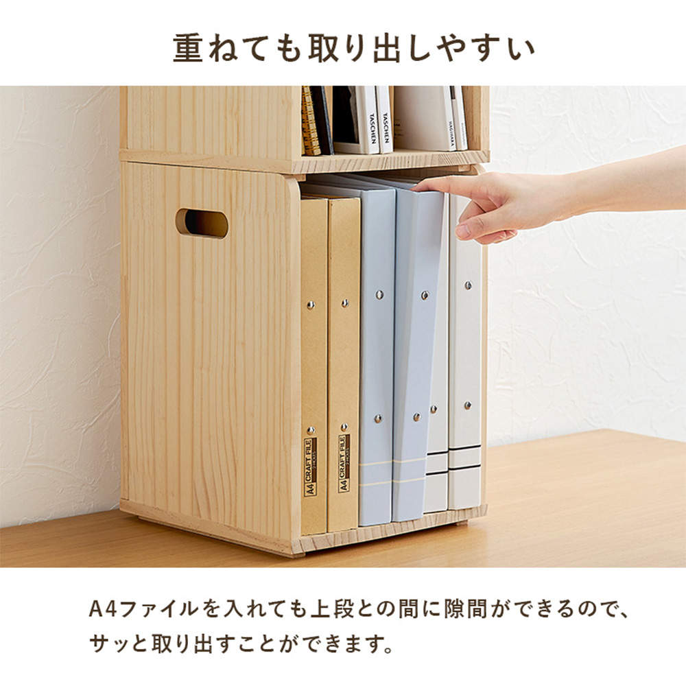 萩原 ブックラック 4個組 ナチュラル MM-6875NAS