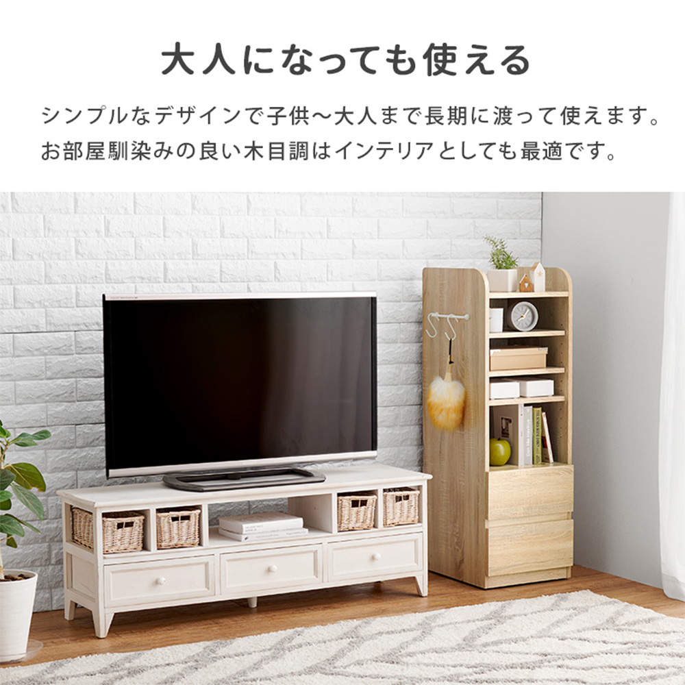 tsugurinヴィンテージ風家具　シャビーホワイト小学生ランドセルラック 萩原 ランドセルラック(Aタイプ) ホワイトウォッシユ RCC-1640-WS