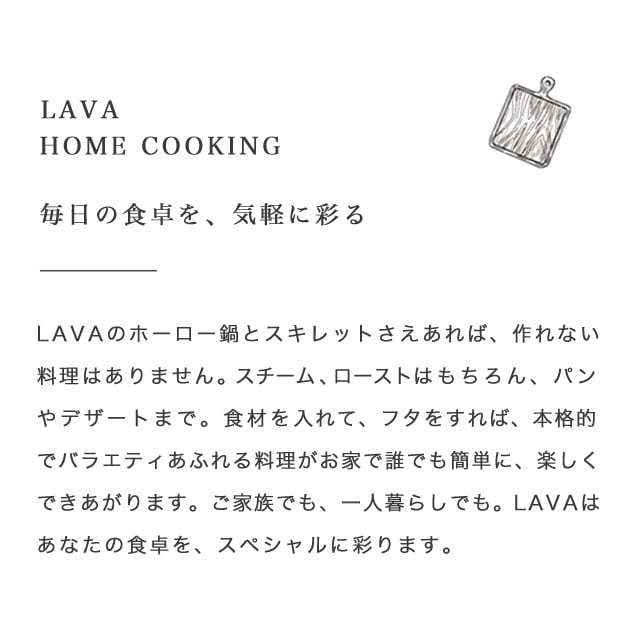 LAVA 鋳鉄ホーロー鍋 オーバルキャセロール 29cm Shiny Black LV0085
