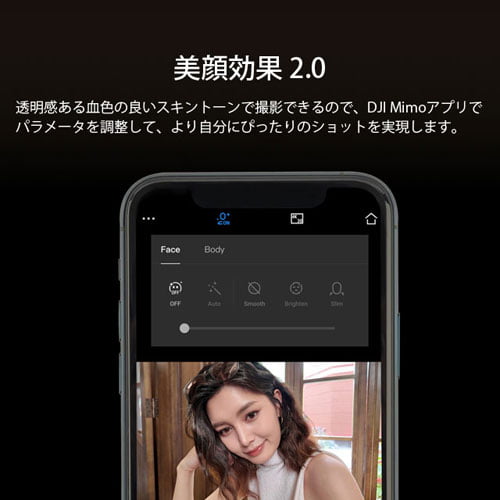 DJI アクションカメラ Osmo Pocket 3