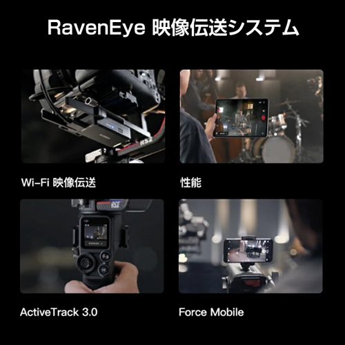 DJI Ronin RavenEye 映像伝送システム 並行輸入 - カメラアクセサリー