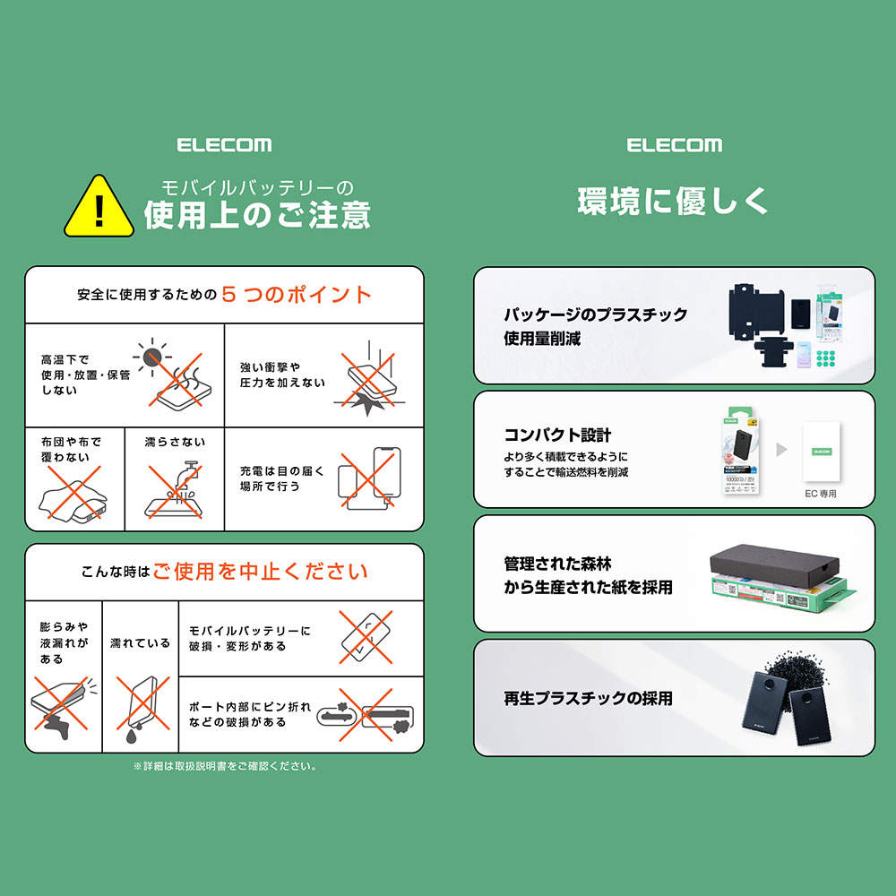 エレコム モバイルバッテリー 半固体 10000mAh 35W Type-C 2ポート USB-A 1ポート PSE認証 EC-C61MN