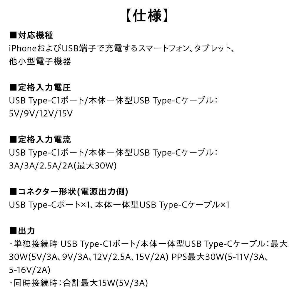 エレコム モバイルバッテリー 半固体 ケーブル一体型 10000mAh 35W Type-C 1ポート PSE認証 EC-C59MN