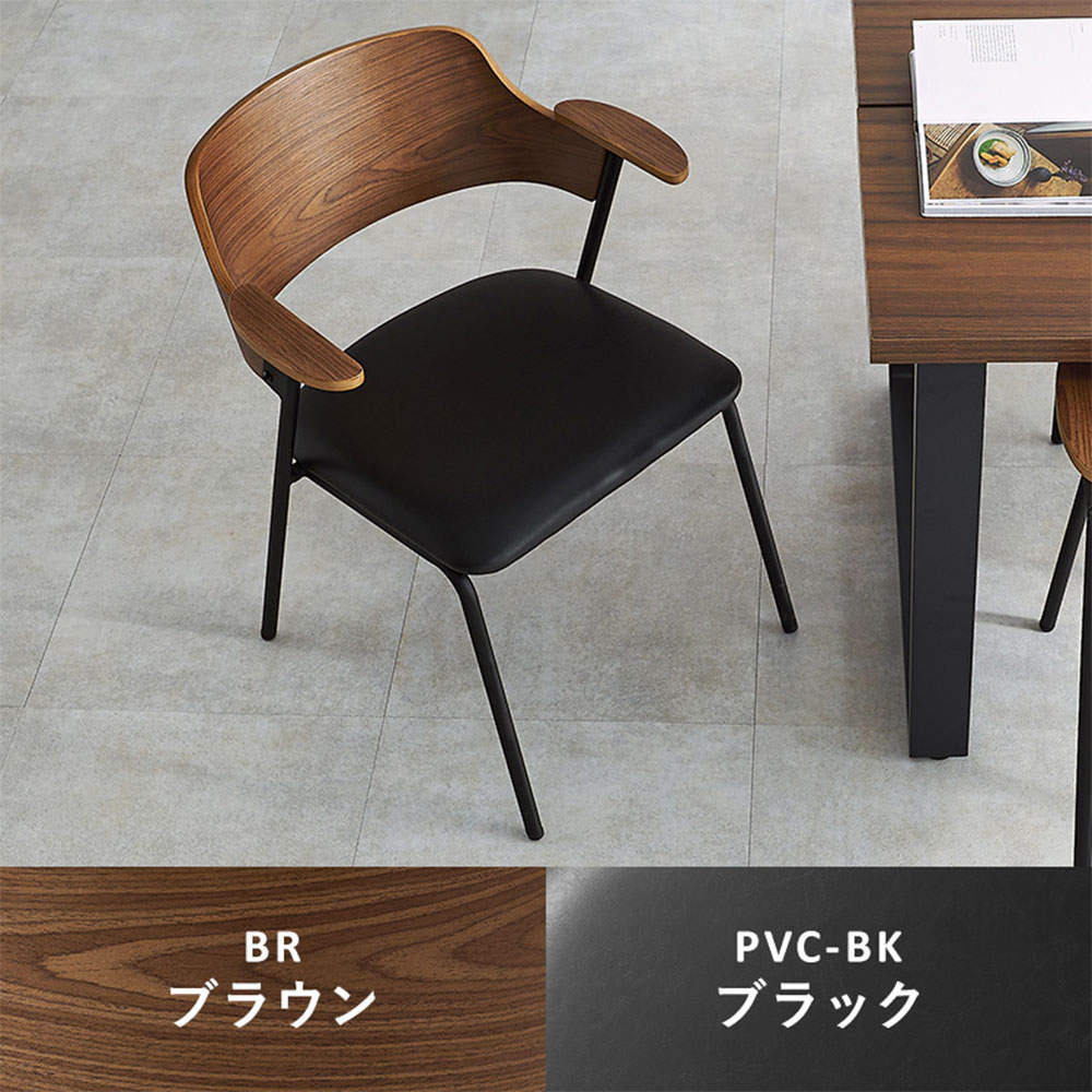 萩原 ダイニングチェア Mix ブラウン/ブラック LC-4835BR-PBK