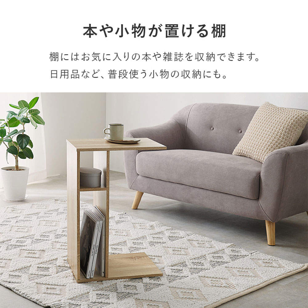 萩原 サイドテーブル ホワイトウォッシュ RT-1119WS