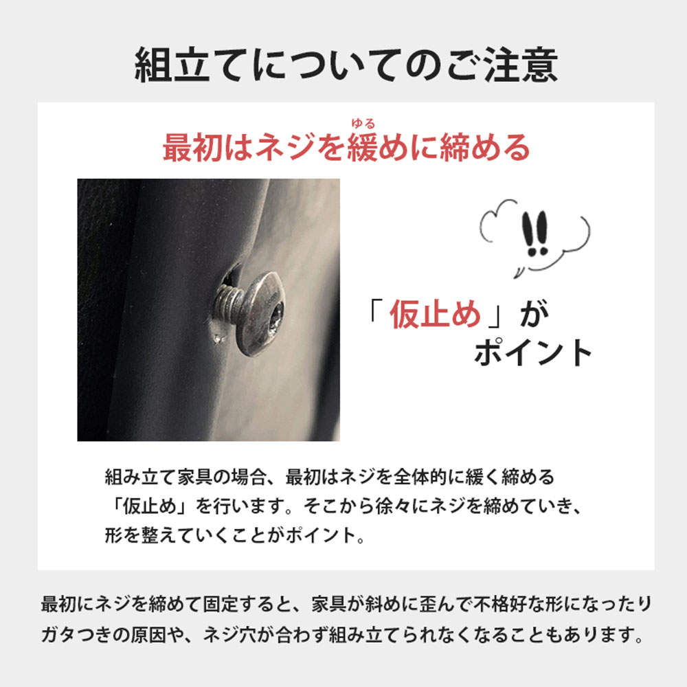 萩原 ダイニングチェアー 2脚セット ブラック LC-4978BK