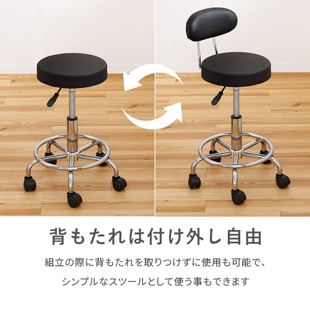 萩原 キッチンチェア ブラック LHC-4051BK